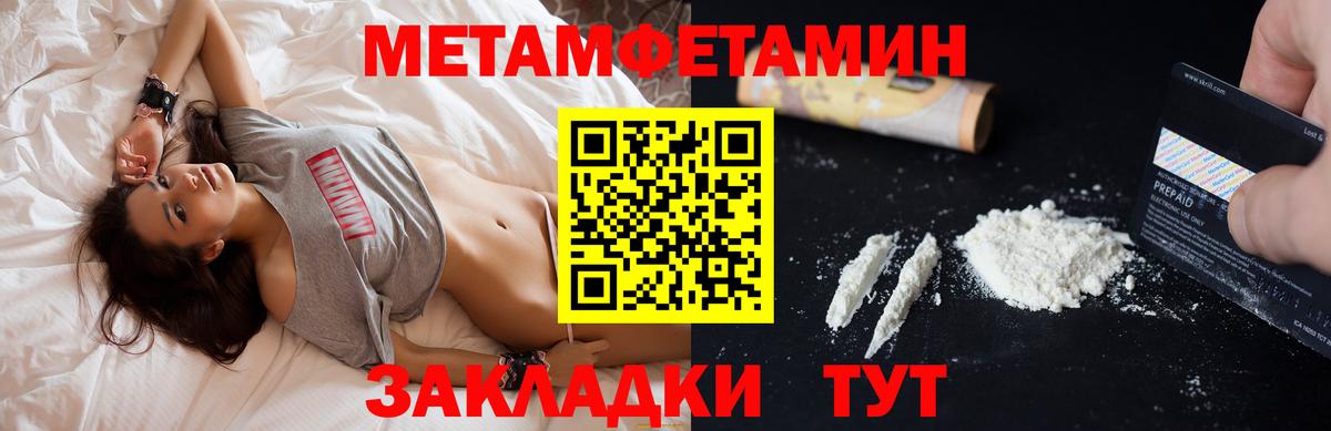 Норильск  Amphetamine VHQ  АМФ  ОМГ ОМГ ссылки  Вход с VPN 