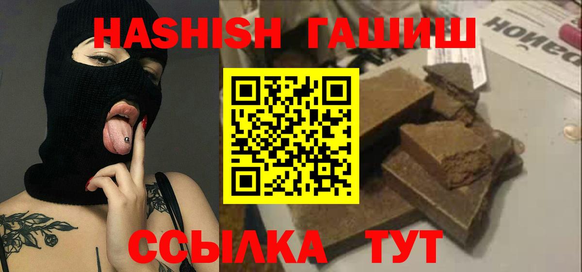 МАРИХУАНА  КОКАИН  Вход с VPN  Норильск  ГАШ  Мефедрон кристаллы 