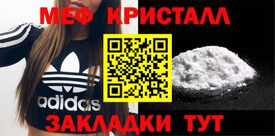 дживик Тулун