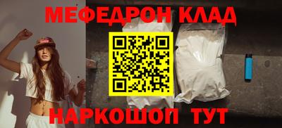 дживик Тулун