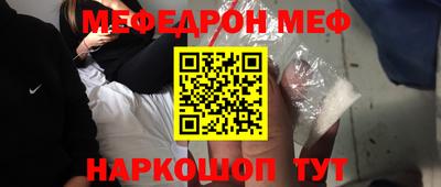 дживик Тулун