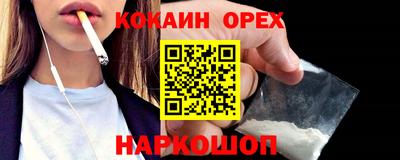 дживик Тулун
