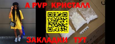 мяу мяу кристалл Тула