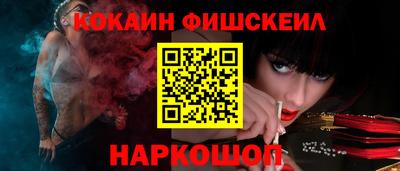 мяу мяу кристалл Тула