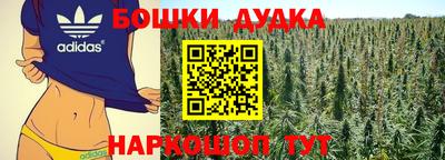 мяу мяу кристалл Тула