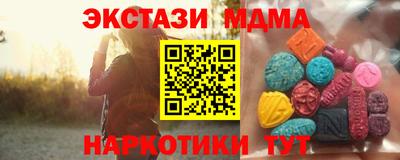мяу мяу кристалл Тула