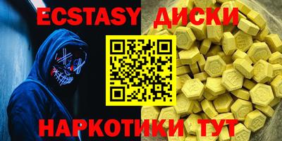 мяу мяу кристалл Тула