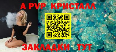 дживик Тулун