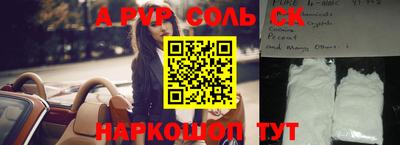 дживик Тулун