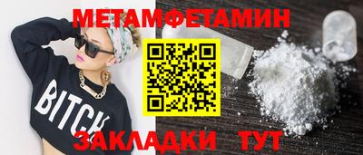 дживик Тулун