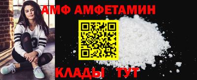 мяу мяу кристалл Тула