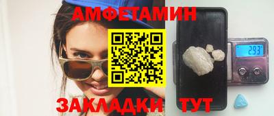 мяу мяу кристалл Тула