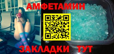 мяу мяу кристалл Тула