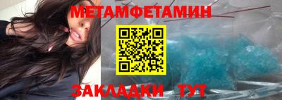 мяу мяу кристалл Тула