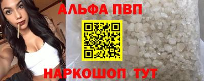 мяу мяу кристалл Тула