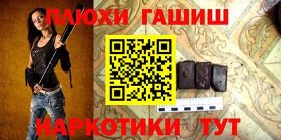 мяу мяу кристалл Тула
